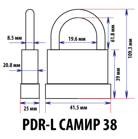 Навесной замок Самир Kilit PDR-L-38 всепогодный, длинная дужка, 5 анг. ключей