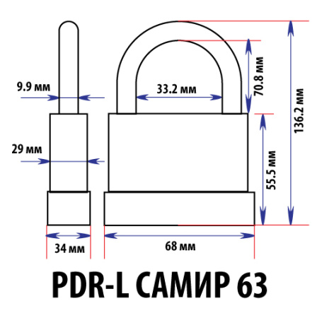 Навесной замок Самир Kilit PDR-L-63 всепогодный, длинная дужка, 5 анг. ключей