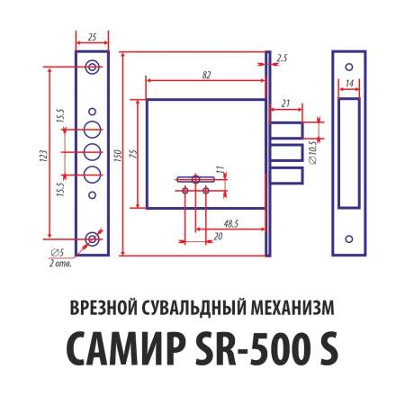Замок врезной Самир Kilit сувальдный SR-500-S 3-х ригельный Замок врезной Самир Kilit сувальдный SR-500-S 3-х ригельный