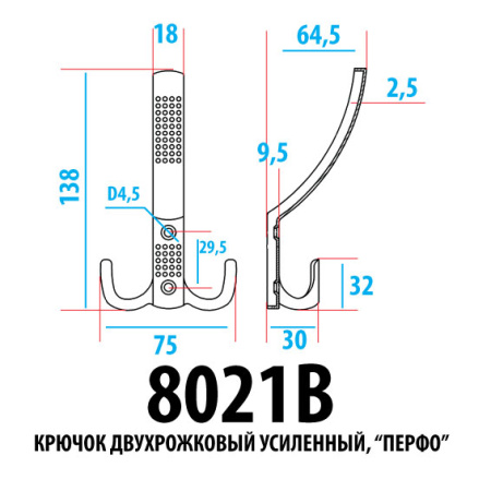 Самир Kilit Крючок 3-х рожковый перфо усиленный (полированная латунь) Самир Kilit Крючок 3-х рожковый перфо усиленный (полированная латунь)