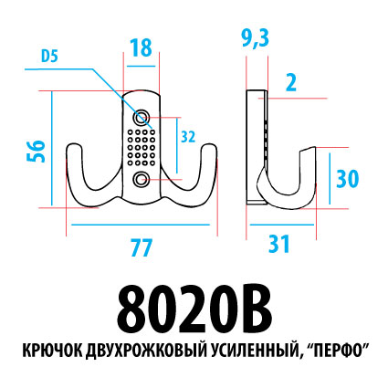 Самир Kilit Крючок 2-х рожковый перфо усиленный (полированная латунь) Самир Kilit Крючок 2-х рожковый перфо усиленный (полированная латунь)