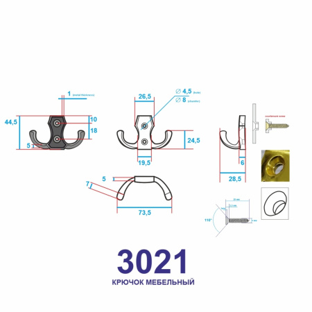 Самир Kilit Крючок 2-х рожковый модель 3021 (античная медь)