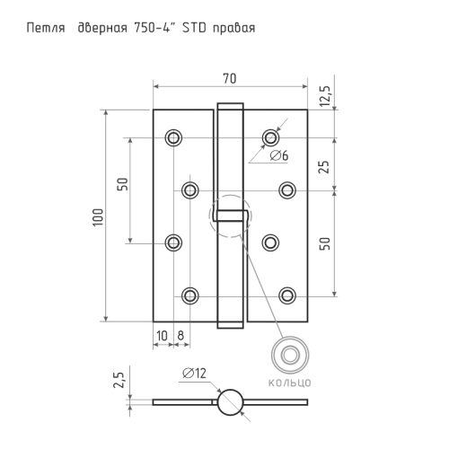 Н-М  Петля 750-4 -FHP-STD (чёрный) - левая (100х70х2,5)
