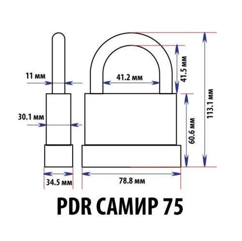 Навесной замок Самир Kilit PDR-75 всепогодный, 5 анг. ключей