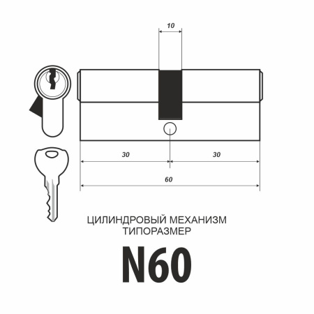Цилиндровый механизм Мистер Босс N60, кл-кл, 5 англ. кл. PB Цилиндровый механизм Мистер Босс N60, кл-кл, 5 англ. кл. PB