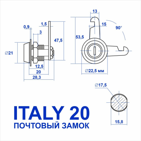 Почтовый замок Самир Kilit ITALY, корпус 20 Почтовый замок Самир Kilit ITALY, корпус 20