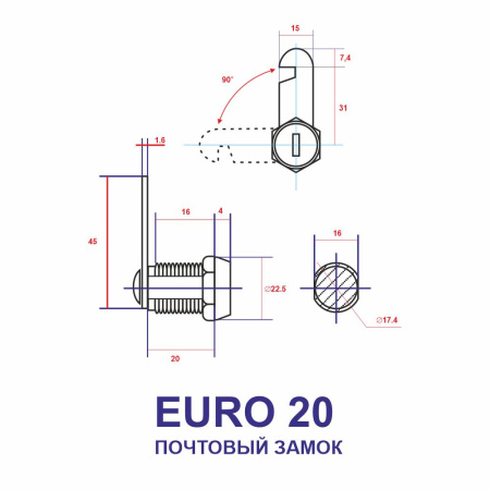 Почтовый замок Самир Kilit EURO, корпус 20 Почтовый замок Самир Kilit EURO, корпус 20