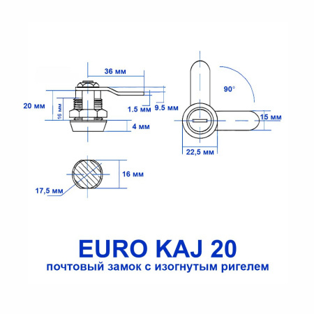 Почтовый замок Самир Kilit EURO, корпус 20, изогнутый ригель